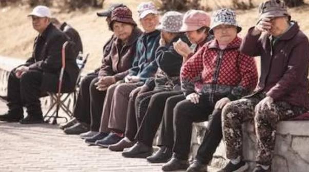 未富先老的中国人 - 牛哥网络