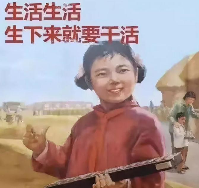 我的好姐妹呀，起床打工了！ - 牛哥网络