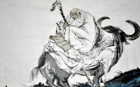 《老子(帛书甲本)》