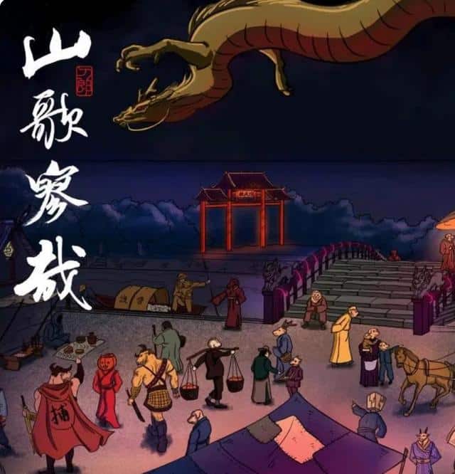 蒲松龄之《聊斋志异·罗刹海市》