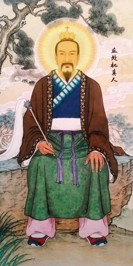 《邱祖忏悔文》